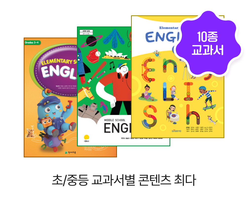 말하기 연습