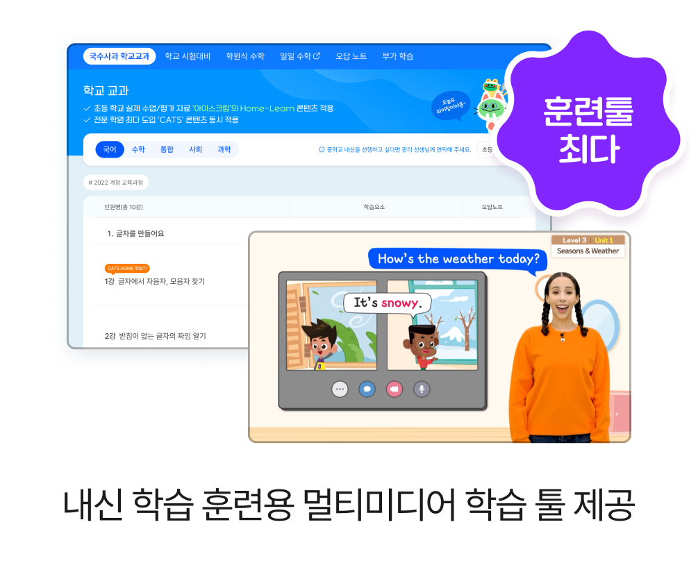 문장 익히기
